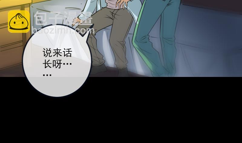 第255话 脸面10
