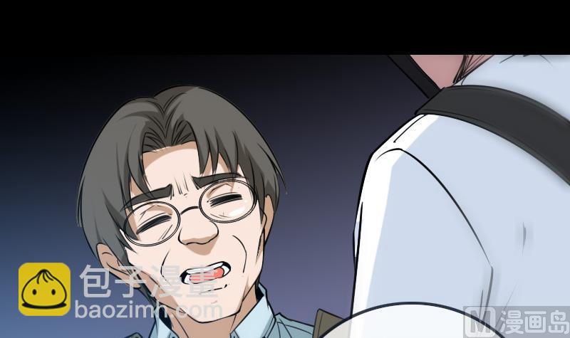 第255话 脸面11