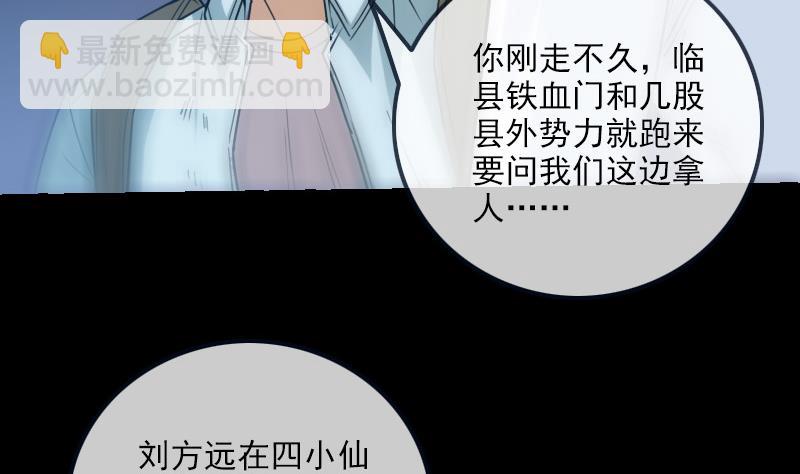 第255话 脸面12