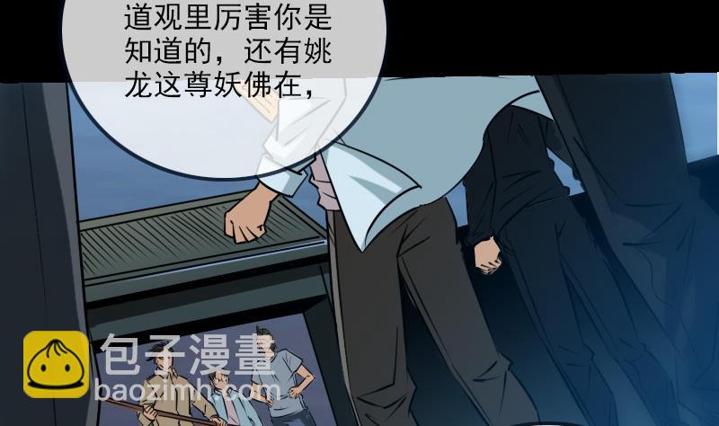 第255话 脸面13