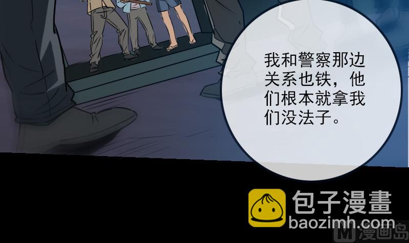 第255话 脸面14