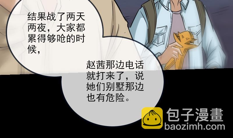 第255话 脸面16