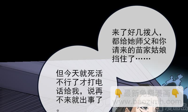 第255话 脸面17