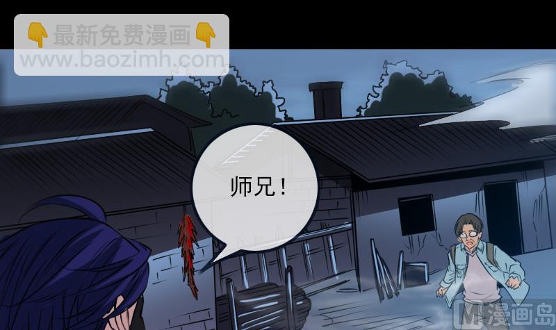 第255话 脸面2