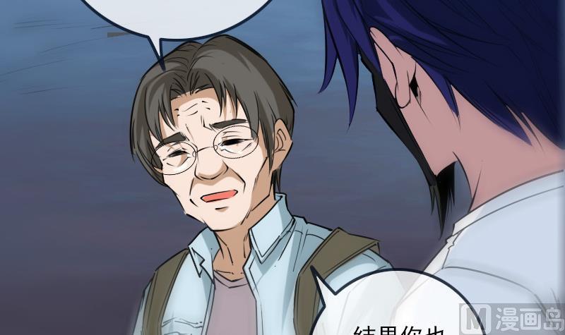第255话 脸面20
