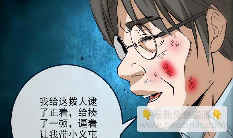 第255话 脸面22