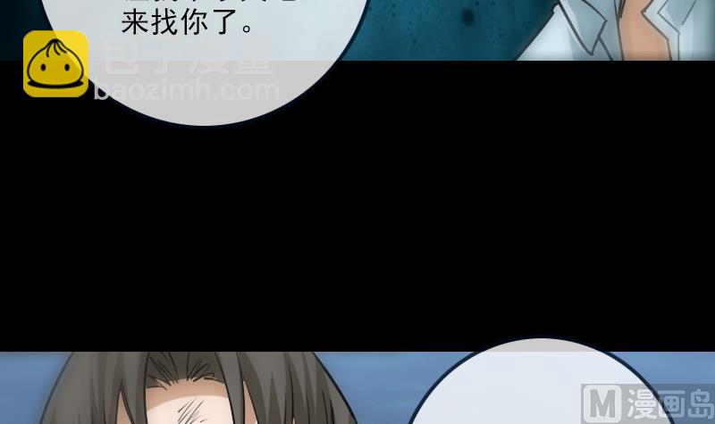 第255话 脸面23