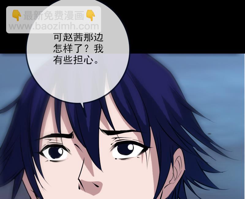 第255话 脸面25