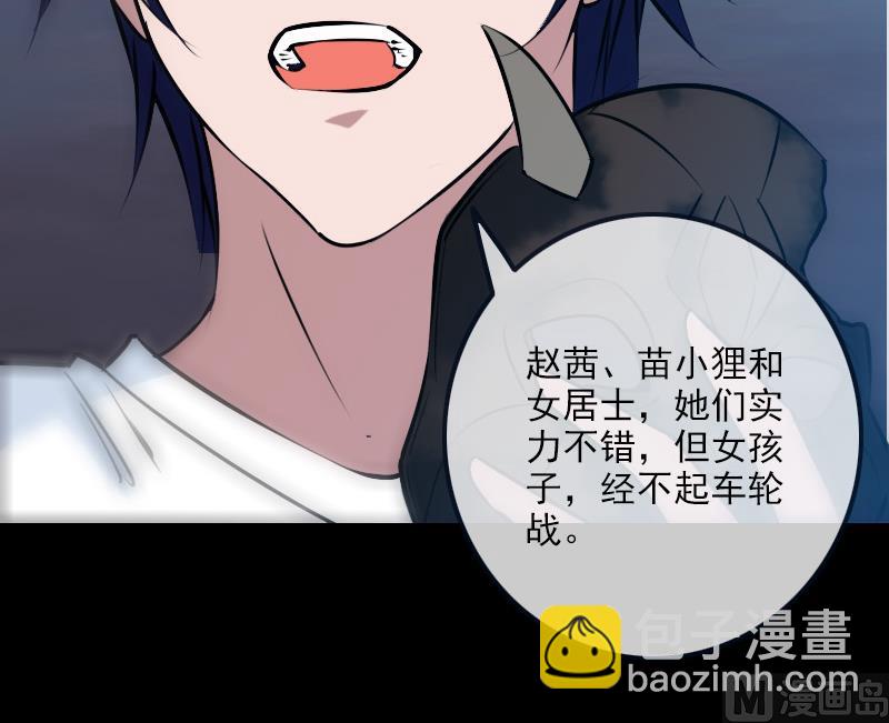 第255话 脸面26