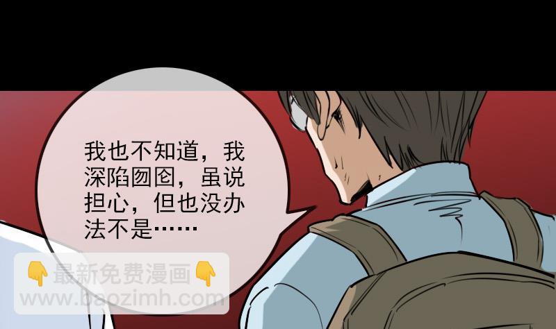 第255话 脸面27