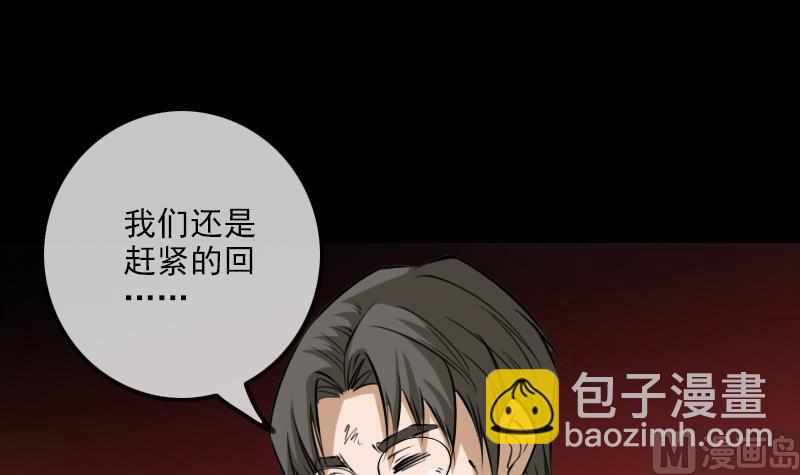 第255话 脸面29