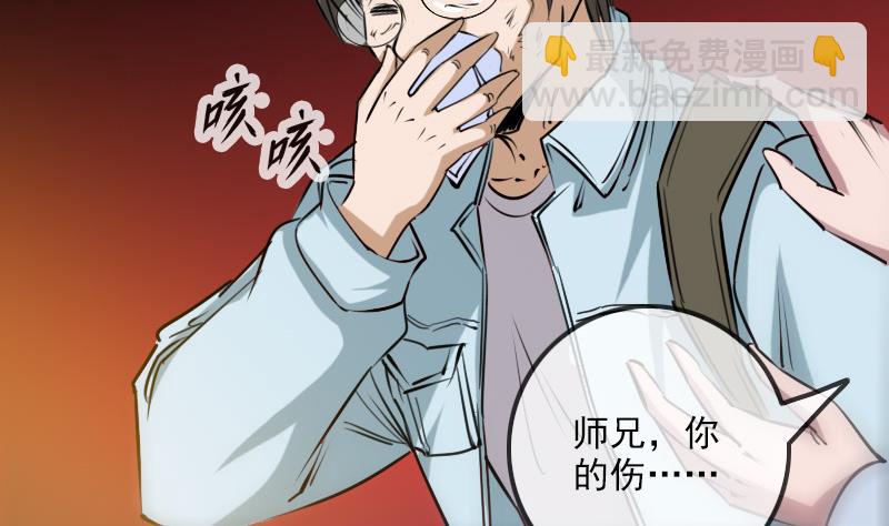 第255话 脸面30