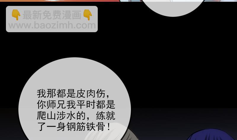 第255话 脸面31