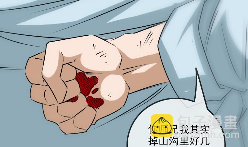 第255话 脸面34