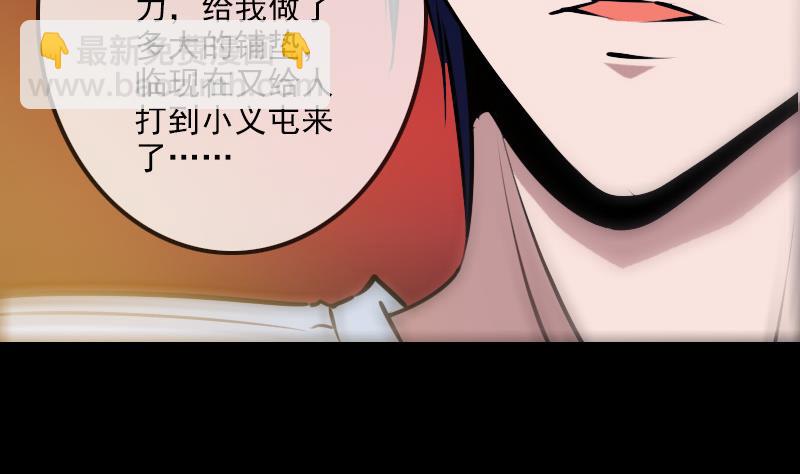 第255话 脸面37