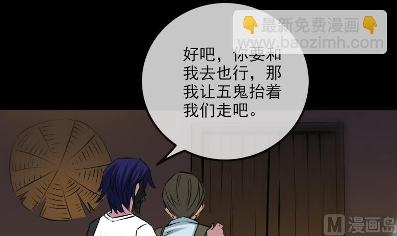 第255话 脸面38