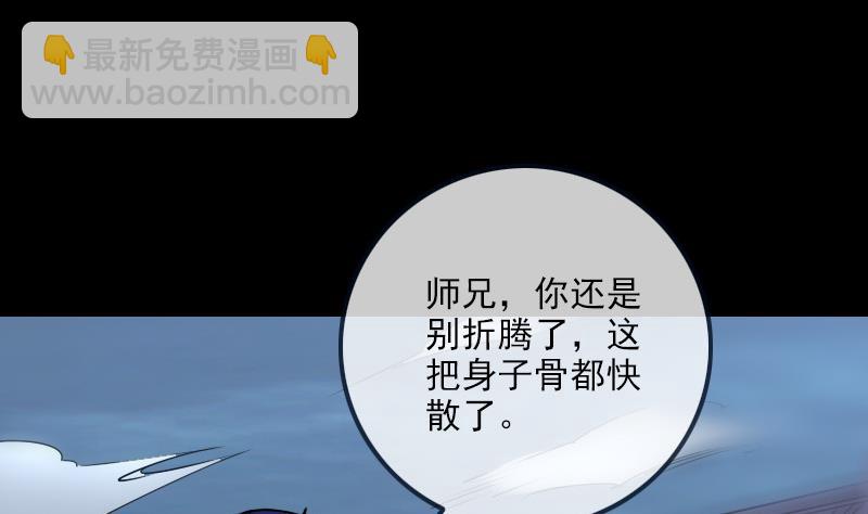 第255话 脸面4