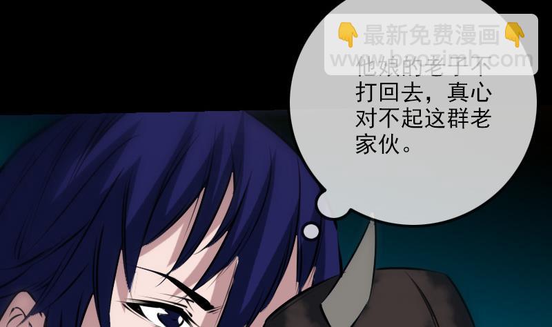 第255话 脸面40