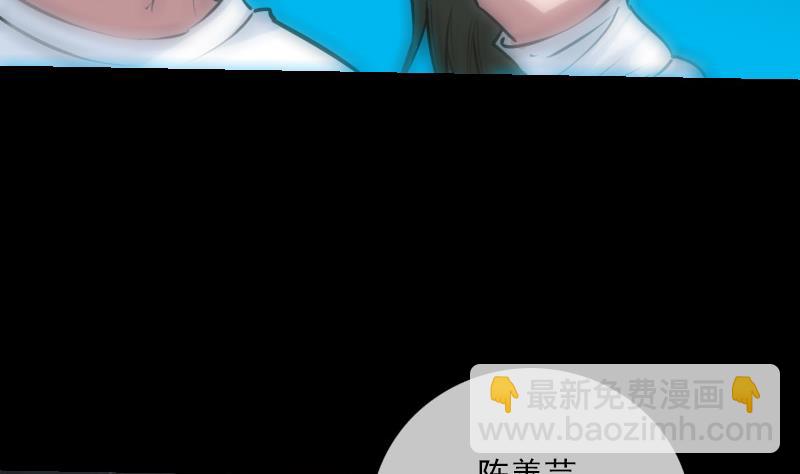 第255话 脸面42