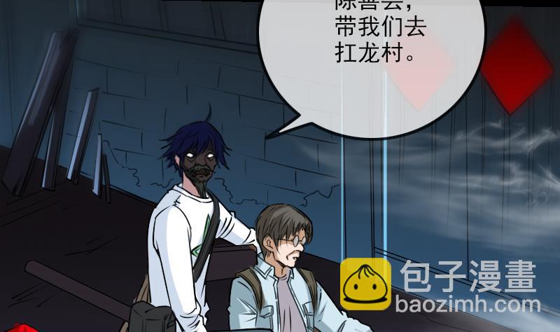 第255话 脸面43