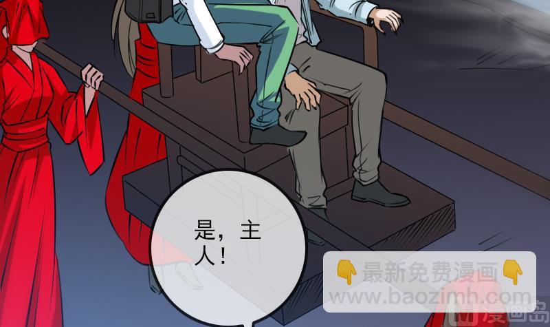 第255话 脸面44