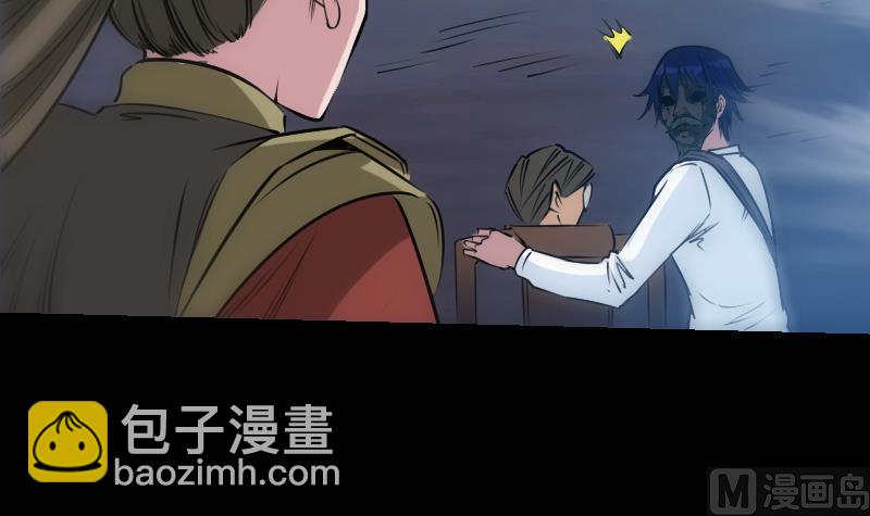 第255话 脸面47