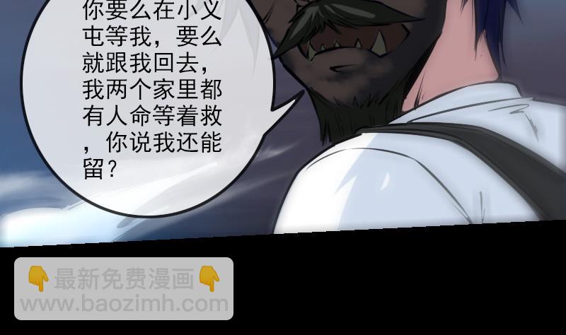 第255话 脸面49