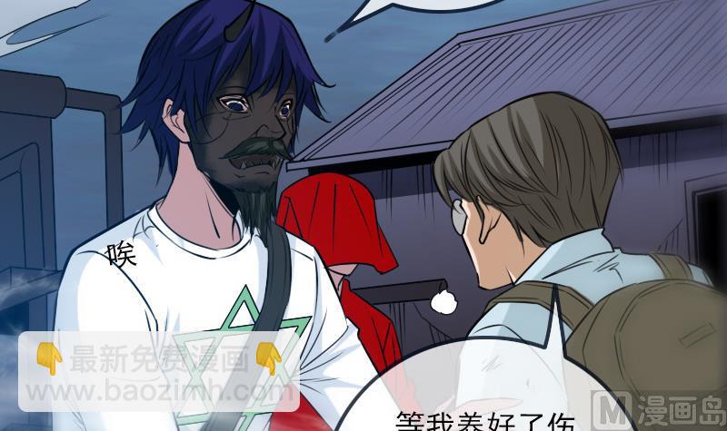 第255话 脸面5