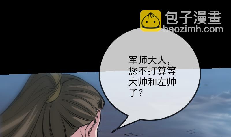 第255话 脸面50