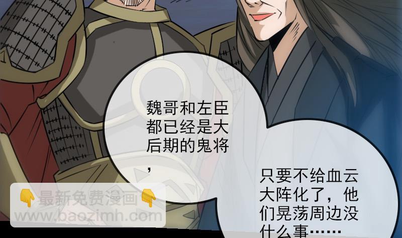 第255话 脸面55