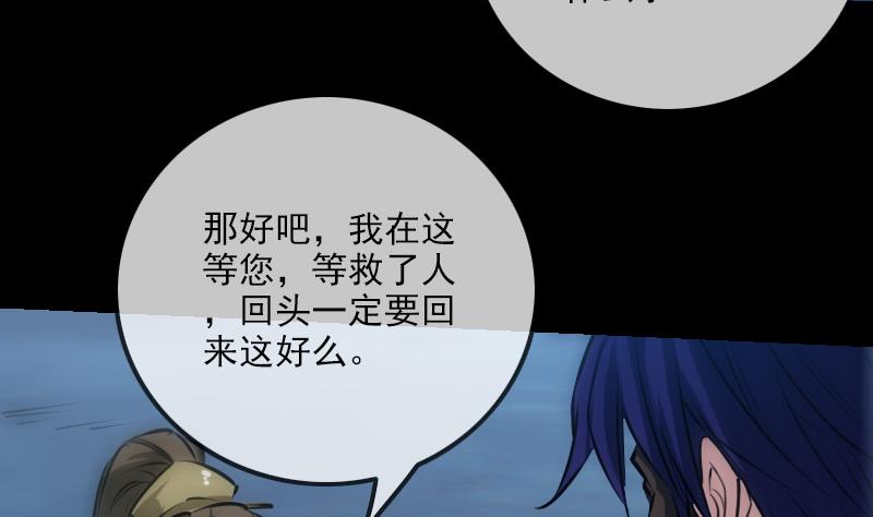 第255话 脸面56