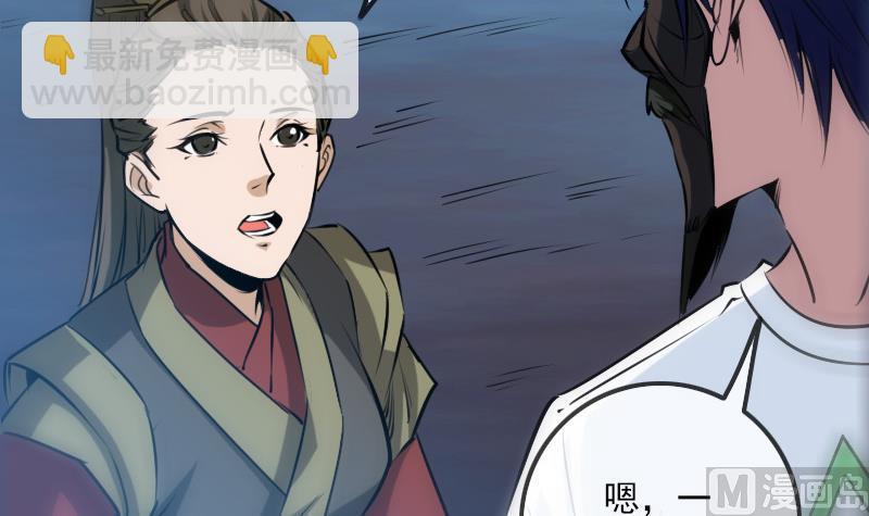 第255话 脸面57