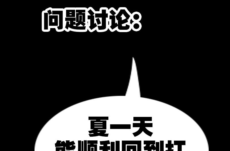 第255话 脸面59