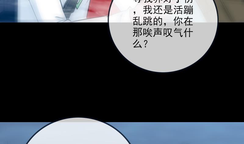 第255话 脸面6