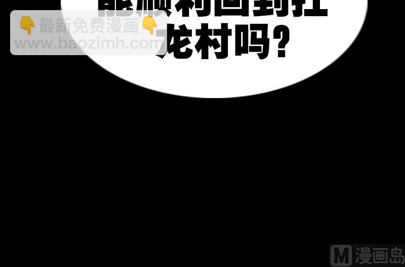 第255话 脸面60