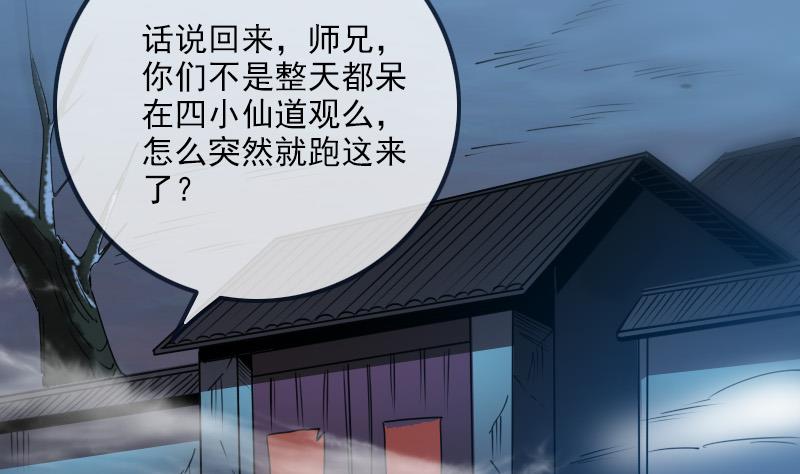 第255话 脸面7