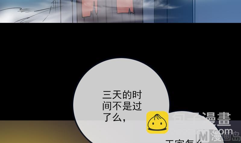 第255话 脸面8