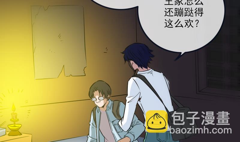 第255话 脸面9