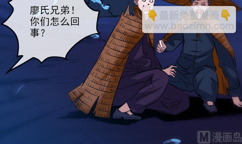 第256话 回城14