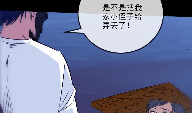 第256话 回城16