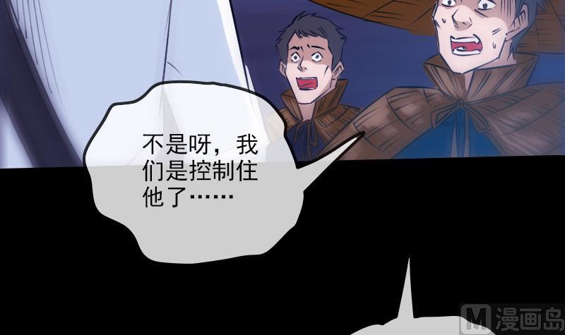 第256话 回城17