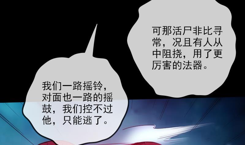 第256话 回城18