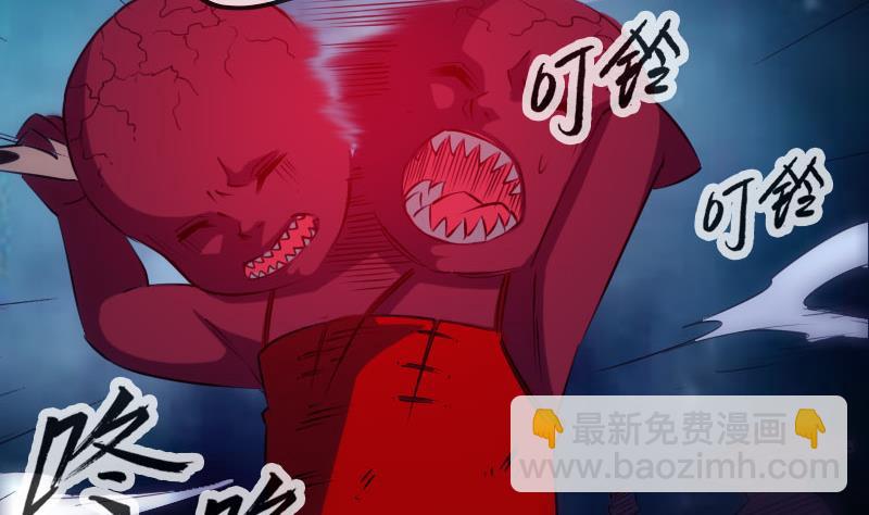 第256话 回城19