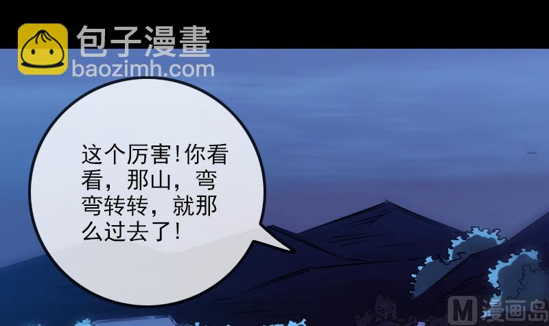第256话 回城2