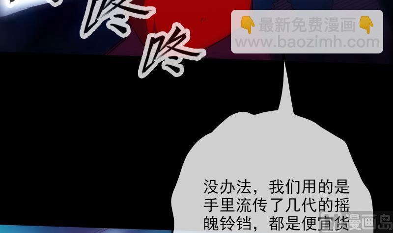 第256话 回城20