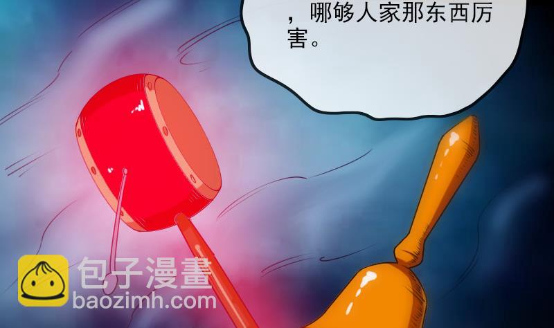 第256话 回城21