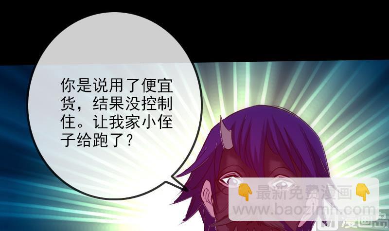 第256话 回城23
