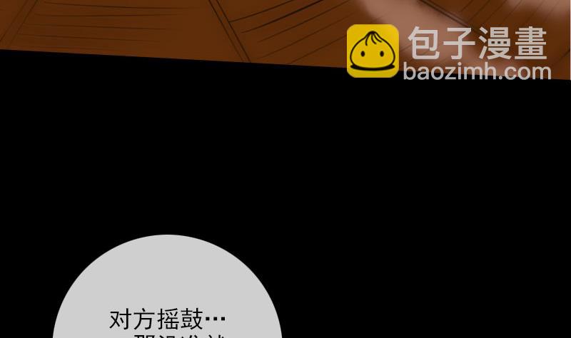 第256话 回城25