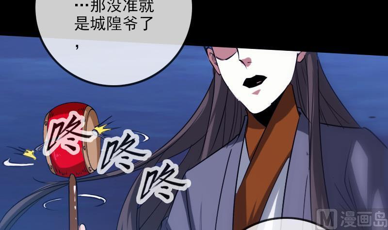 第256话 回城26
