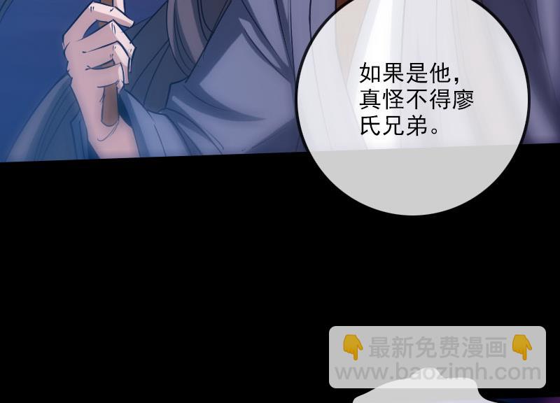 第256话 回城27